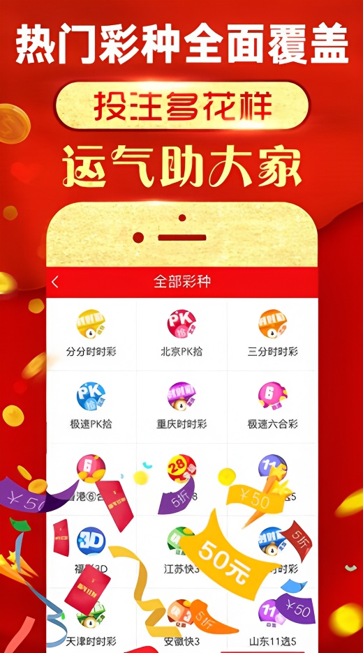 尾数分布最新研究：三头中特频中热潮正在悄然改变结果