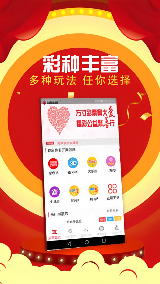 尾数分布最新研究：三头中特频中热潮正在悄然改变结果